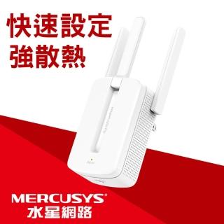 【Mercusys 水星】WiFi 4 N300 無線延伸器(MW300RE)