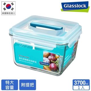 【Glasslock】強化玻璃微波保鮮盒 - 附提把系列3700ml(經典系列)