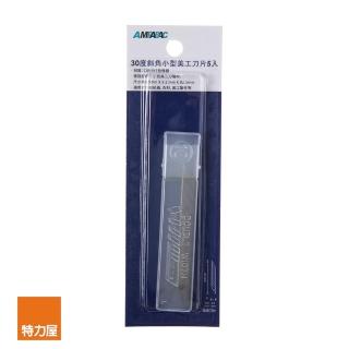 【特力屋】30度斜角小型美工刀片5入