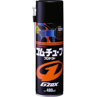 【Soft99】橡膠製品保護劑