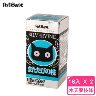 【Pet Best】貓的萬應藥-木天蓼中枝 A極品 18入(2入組)