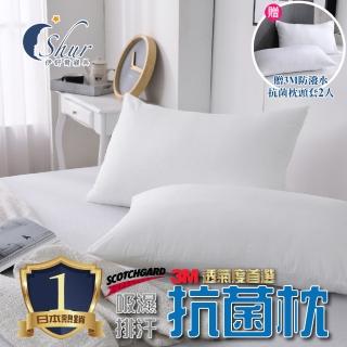 【ISHUR伊舒爾】買1送1 3M吸濕排汗技術抗菌枕 臺灣製造(贈3M防潑水抗菌枕套2入/水洗枕/飯店枕/枕頭/速達)