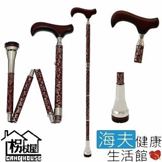 【海夫健康生活館】枴杖屋 花漾系列 360度 防滑避震 四折疊伸縮手杖 紅銀花(F42901)