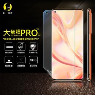 【o-one大螢膜PRO】OPPO Find X2 Pro 滿版手機螢幕保護貼