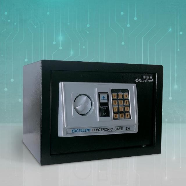 【阿波羅】Excellent標準型電子保險箱(EA25P A4可放 終生售後服務)