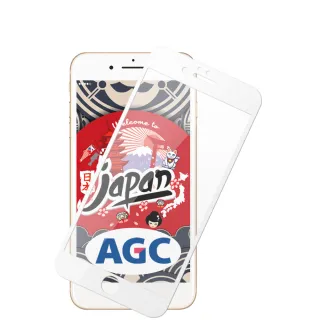 IPhone 6 6S 高品質9D玻璃鋼化膜白邊透明保護貼玻璃貼(Iphone6保護貼6S保護貼Iphone6鋼化膜6S鋼化膜)