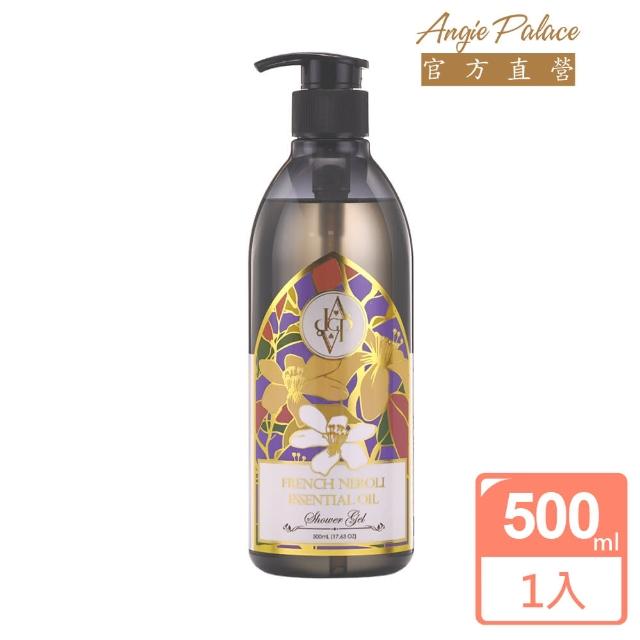 【AngiePalace 安婕絲】法式橙花精油沐浴精500mL(水潤保濕)