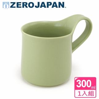 【ZERO JAPAN】造型馬克杯 大 300cc(大地綠)