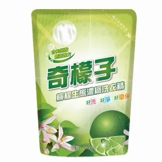 【奇檬子】天然檸檬生態濃縮洗衣精補充包(8包x2000ml)