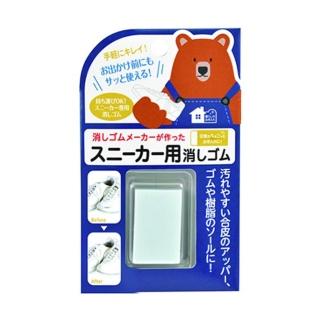 【日本SEED】運動鞋專用清潔橡皮擦 11.2g