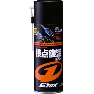 【Soft99】電子零件清潔劑