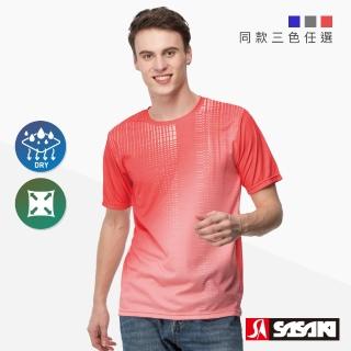 【SASAKI】透氣吸濕排汗圓領短袖上衣 男 藍/灰/桔 三色任選