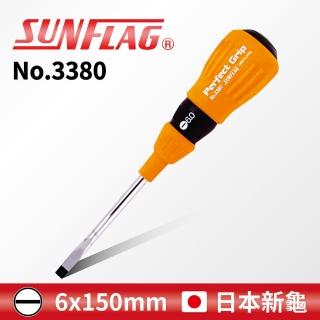 【SUNFLAG 新龜】膠柄起子 一字 6 x 150mm(No.3380)