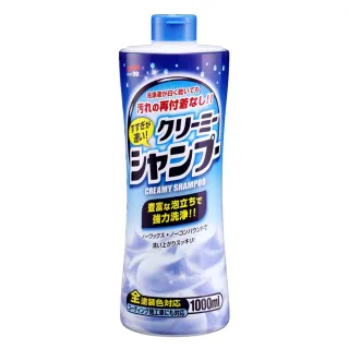 【Soft99】中性洗車精-乳霜型