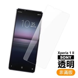 SONY Xperia1II 高畫質透明9H玻璃鋼化膜手機保護貼(Xperia1II保護貼 Xperia1II鋼化膜)