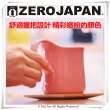 【ZERO JAPAN】造型馬克杯 大 300cc(藍莓)