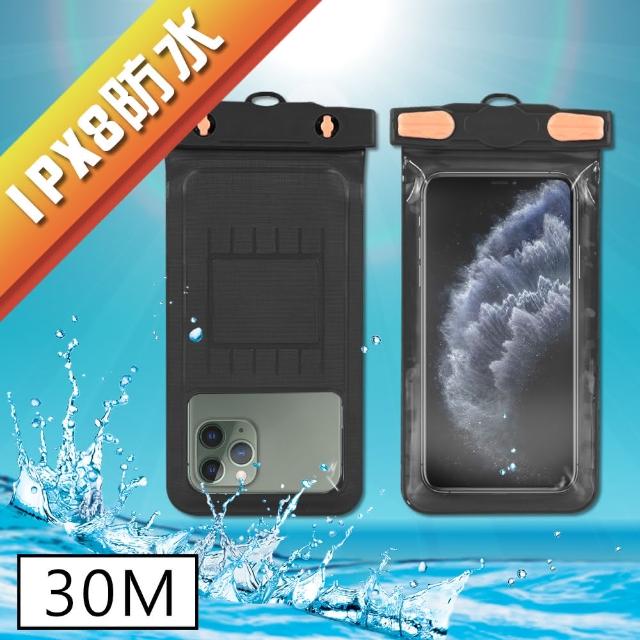 【正品Tteoobl】T-21B 7.2吋耐壓30米潛水防爆手機觸控防水袋