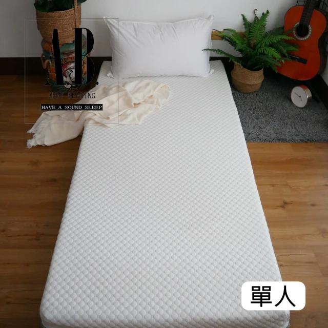【安迪寢具】MIT釋壓記憶兩用床墊-單人3尺(單人記憶床墊)
