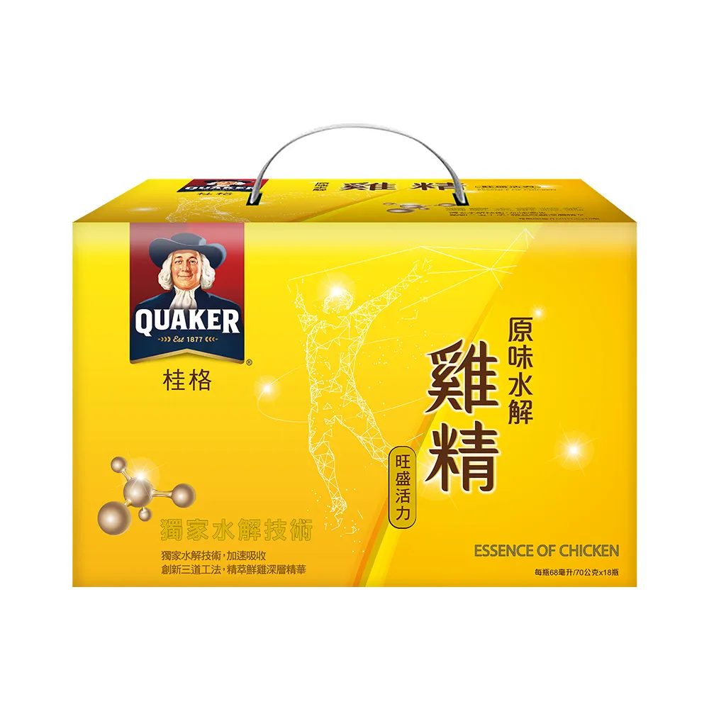 【QUAKER 桂格】原味水解雞精68ml×54入