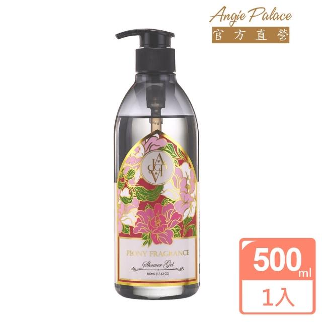 【AngiePalace 安婕絲】花妍牡丹香氛沐浴精500mL(清爽保濕)