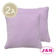 【J&N】laria 粉色抱枕60*60(2入)