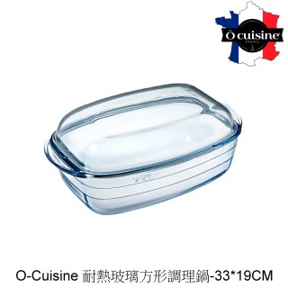 【O cuisine】歐酷新烘焙-百年工藝耐熱玻璃方形調理鍋(33*19CM)