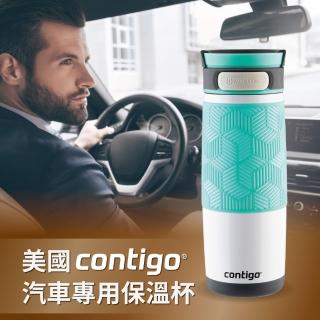 【CONTIGO】不鏽鋼保溫隨行杯473ml-白(自動密封防漏)
