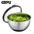 【GEFU】德國品牌不鏽鋼附蓋調理盆(24cm)