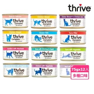 【Thrive】脆樂芙貓用主食罐 75g-12入(湯罐 低脂 純肉 無膠 補充水份 全齡貓適用)