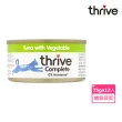 【Thrive】脆樂芙貓用主食罐 75g-12入(湯罐 低脂 純肉 無膠 補充水份 全齡貓適用)