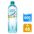 【台鹽】海洋鹼性離子水(600mlx24瓶x2箱)