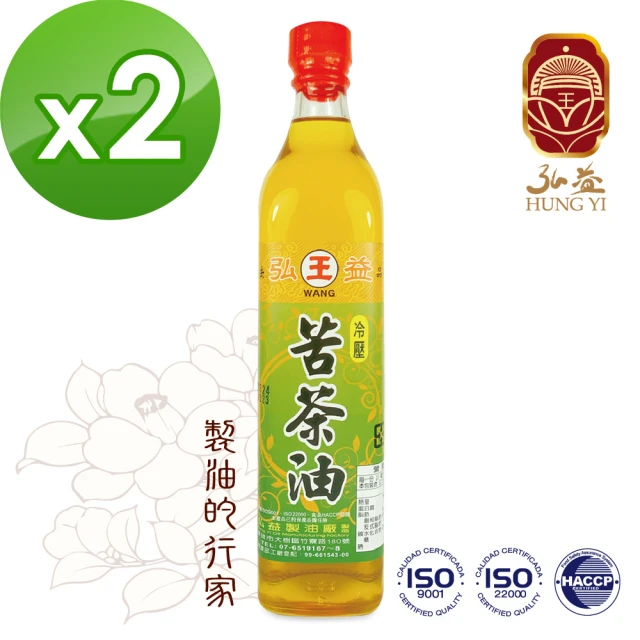 弘益傳香世家 頂級冷壓純苦茶油520ml*2瓶(古法冷壓/滴滴精純/茶籽香)