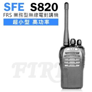 【SFE 順風耳】超小型業務型無線電對講機(SFE-S820)