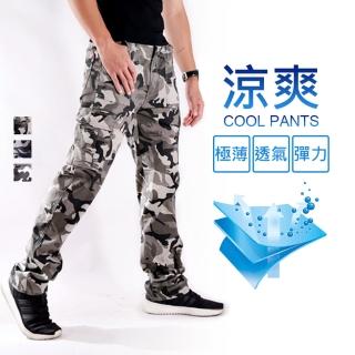 【JU SHOP】極薄！迷彩彈力多功能收納 口袋工作褲(工裝褲/休閒長褲/休閒褲/長褲)