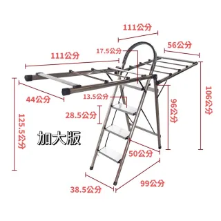 妙煮婦第二代不鏽鋼變形樓梯衣架