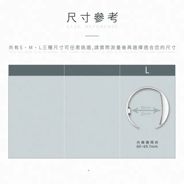 【HANLIN】MSUS316 不鏽鋼防打呼止鼾戒指