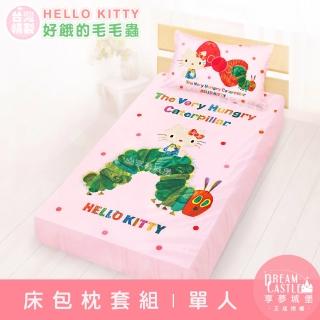 【享夢城堡】單人床包枕套3.5x6.2二件組(HELLO KITTY X 好餓的毛毛蟲-粉)