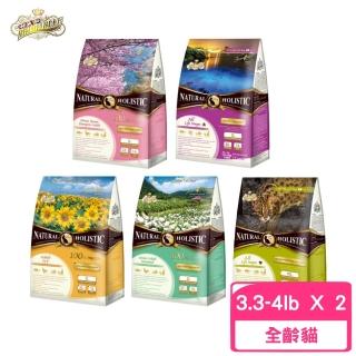 【LV 藍帶】無穀濃縮天然貓糧 3.3-4lb/1.5-1.8kg*2包組(貓飼料、貓乾糧)