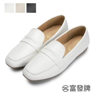 【FUFA Shoes 富發牌】通勤簡約休閒樂福鞋-白 1BE79 大尺碼女鞋(女鞋/女懶人鞋/小白鞋/包鞋)