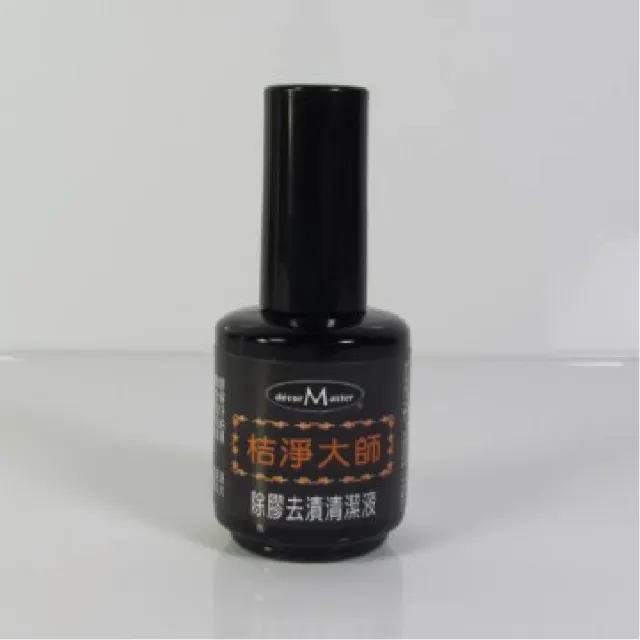 【decorMaster】桔淨大師-除膠去漬清潔液15ml(強效去漬除油)