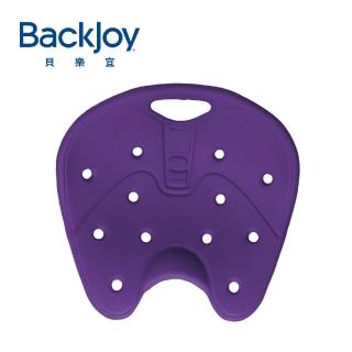 【BackJoy 貝樂宜】美姿救星(紫羅蘭)