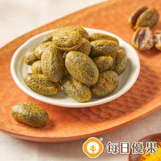 【每日優果】去籽薑黃橄欖250G(橄欖)