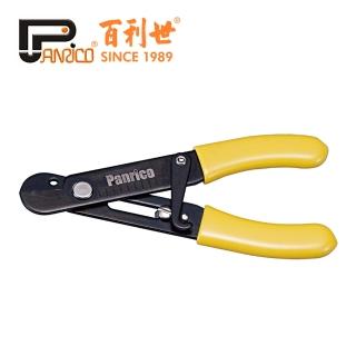 【Panrico 百利世】簡易剝線工具鉗(臺灣製造 剝線鉗 剪線)
