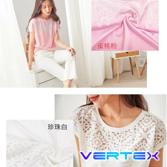 【VERTEX】法國設計激光燒花蕾絲美型上衣(5色任選)