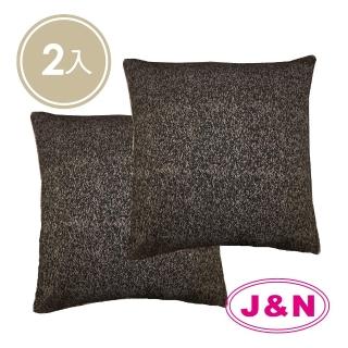 【J&N】仿麻編織黑抱枕60*60(黑色 2入)
