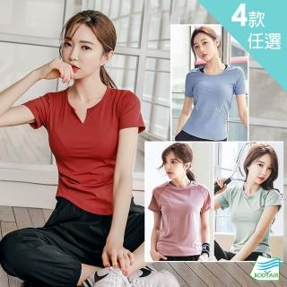 【BODYAIR】韓妞性感透氣顯瘦上衣(瑜珈.慢跑.運動.健身.透氣.舞蹈.運動服)