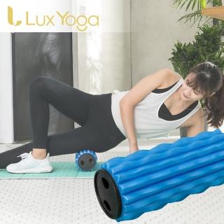 【Lux Yoga】波浪紋按摩滾筒(臺灣製/中空+旋蓋/可收納)