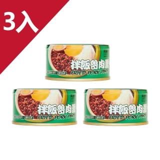 【廣達香】拌飯魯肉醬120g*3入