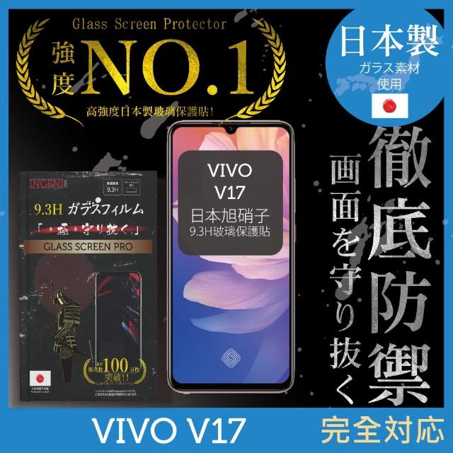 【INGENI徹底防禦】vivo V17 日本製玻璃保護貼 全滿版 黑邊