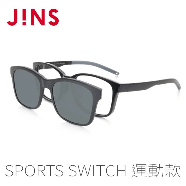 【JINS】Sports Switch 運動用磁吸式眼鏡-偏光鏡片(AMRF19S263)